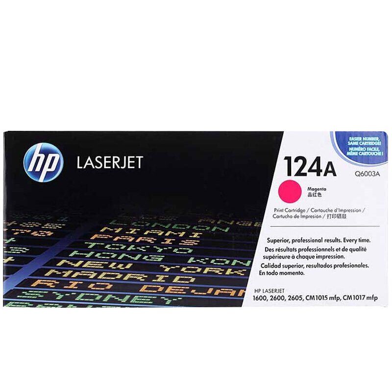 惠普（HP）LaserJet Q6003A 品红色硒鼓 124A（适用LaserJet 1600 2600 2605系列 CM1015 CM1017）