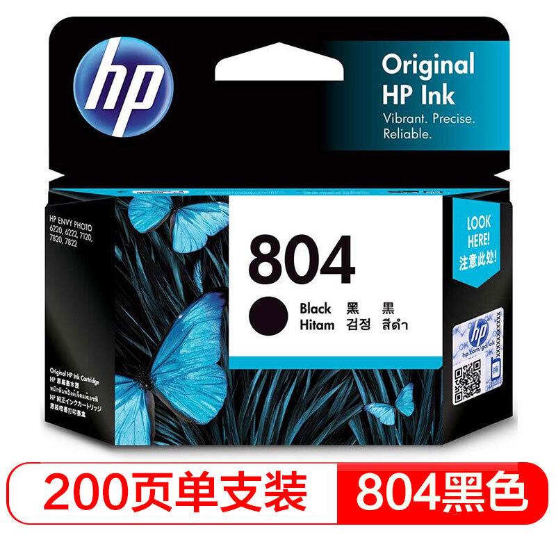 惠普（HP）T6N10AA 804 黑色墨盒(适用于HP ENVY Photo 6220 /HP ENVY Photo 6222)
