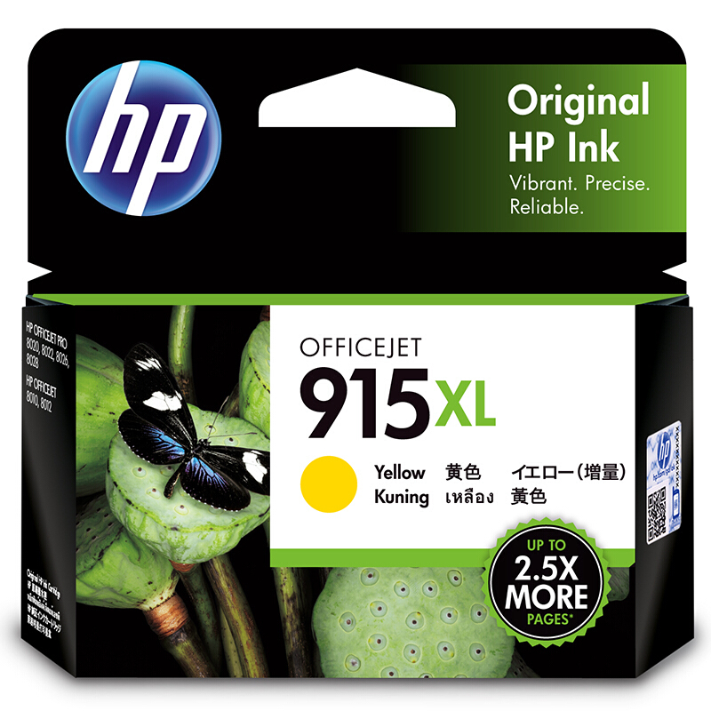 惠普/HP 3YM21AA 915XL 黄色 墨盒 适用HP OfficeJet Pro 8020