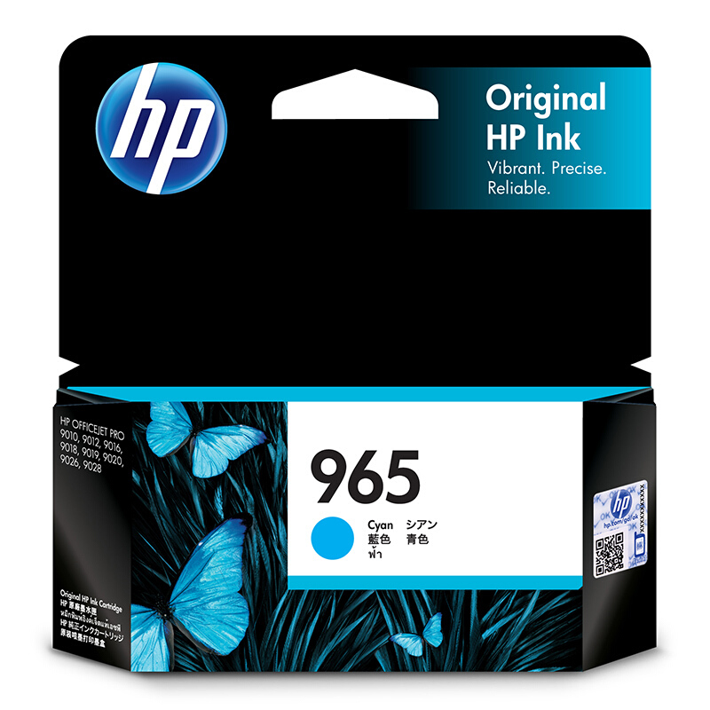 惠普 HP 3JA77AA 965 青色 墨盒(适用于HP OfficeJet Pro 9010/9019/9020)