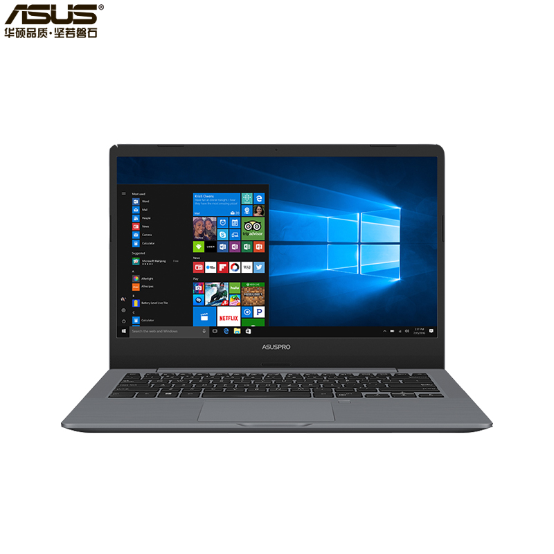 华硕（ASUS）商用 笔记本电脑P5440FF856C85X2 14英寸（i7-8565U 8G 512G 独显)