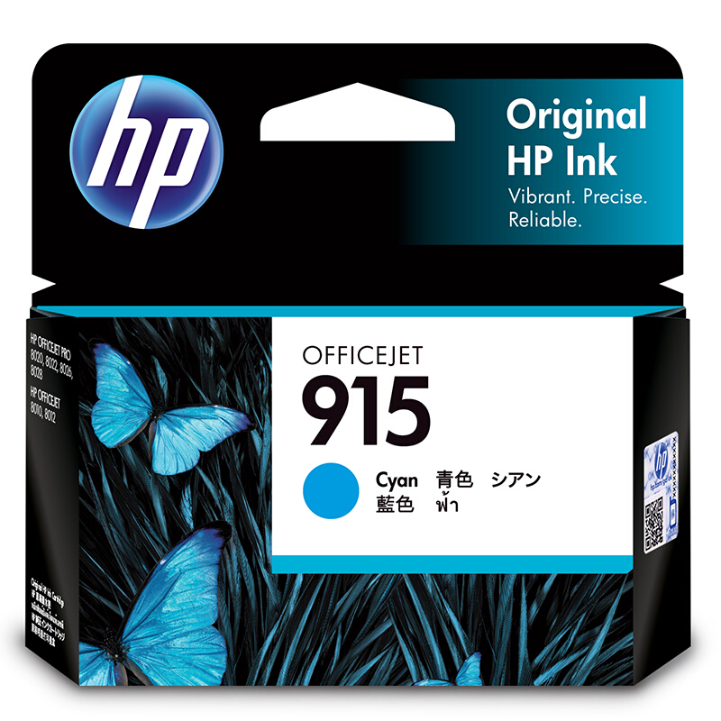 惠普 HP 3YM15AA 915青色墨盒(适用于HP OfficeJet Pro 8020)