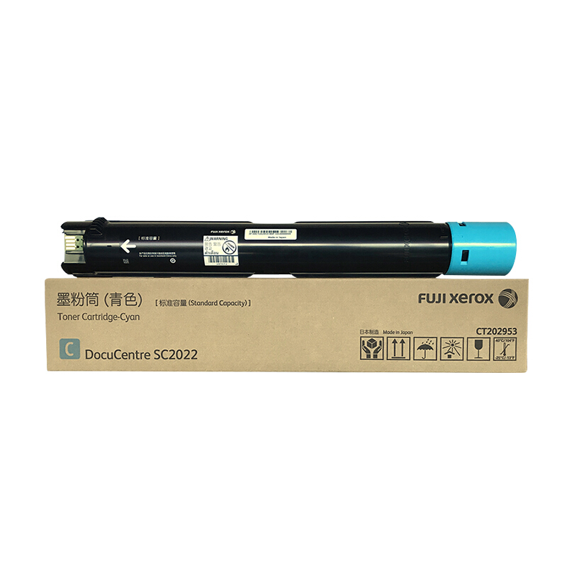 富士施乐（Fuji Xerox） CT202953 青色墨粉/碳粉适用于DocuCentre SC2022