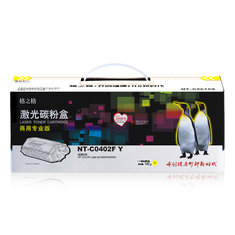 格之格 NT-C0402FY（商用专业版） 硒鼓