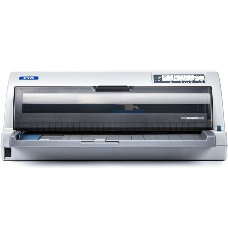 爱普生/EPSON LQ-2680K 针式打印机