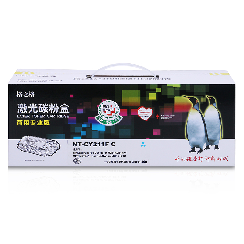 格之格 NT-CY211FC（商用专业版） 硒鼓