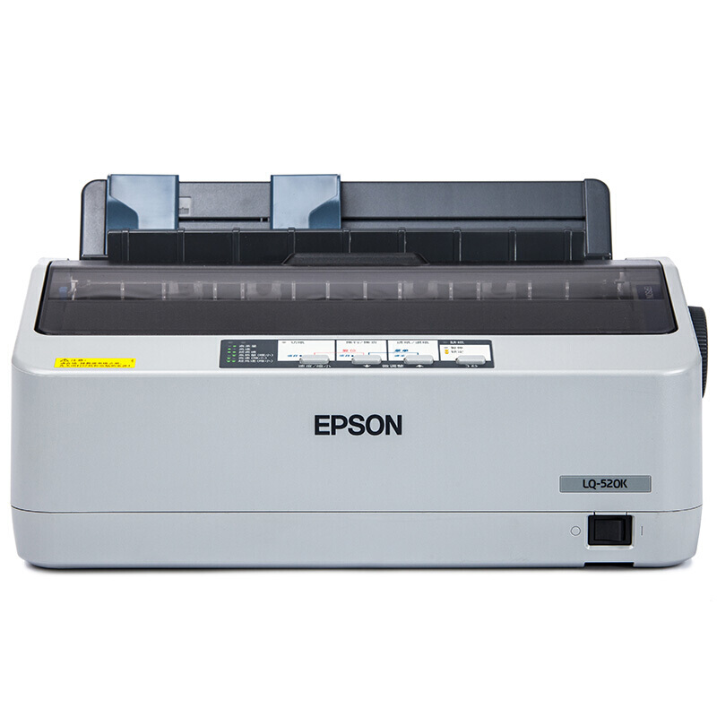爱普生/EPSON LQ-520K  针式打印机