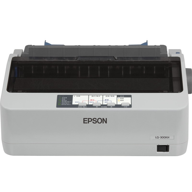 爱普生 EPSON LQ-300KH 针式打印机