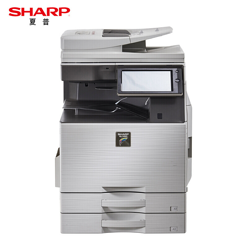 夏普 MX-C3081RV 彩色激光复印机（标配送搞器+双纸盒）