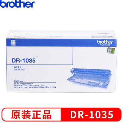 兄弟/brother DR-1035粉盒（适用：HL-1218W 1118 DCP-1618W MFC-1919NW 1519）硒鼓