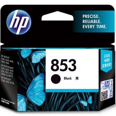 惠普（HP）C8767ZZ 853号 黑色墨盒 适用Photosmart B8338 K7108 惠普853