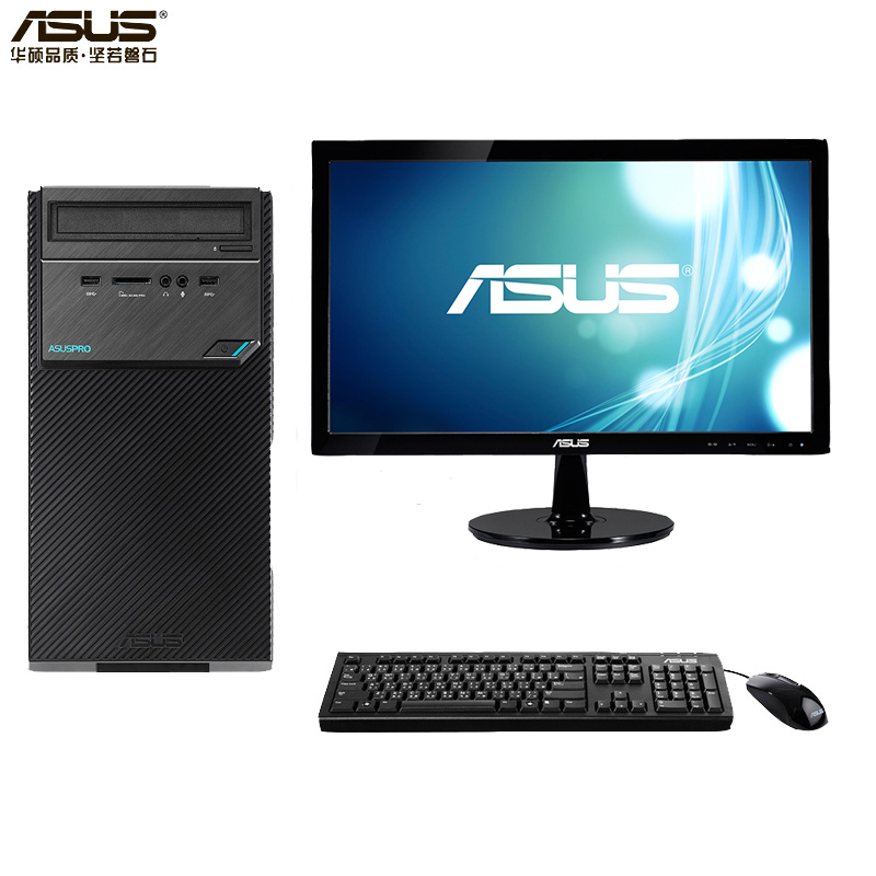 华硕（ASUS）D320MT 台式计算机 G4560/4GB/1T/集显/标配21.5寸显示器