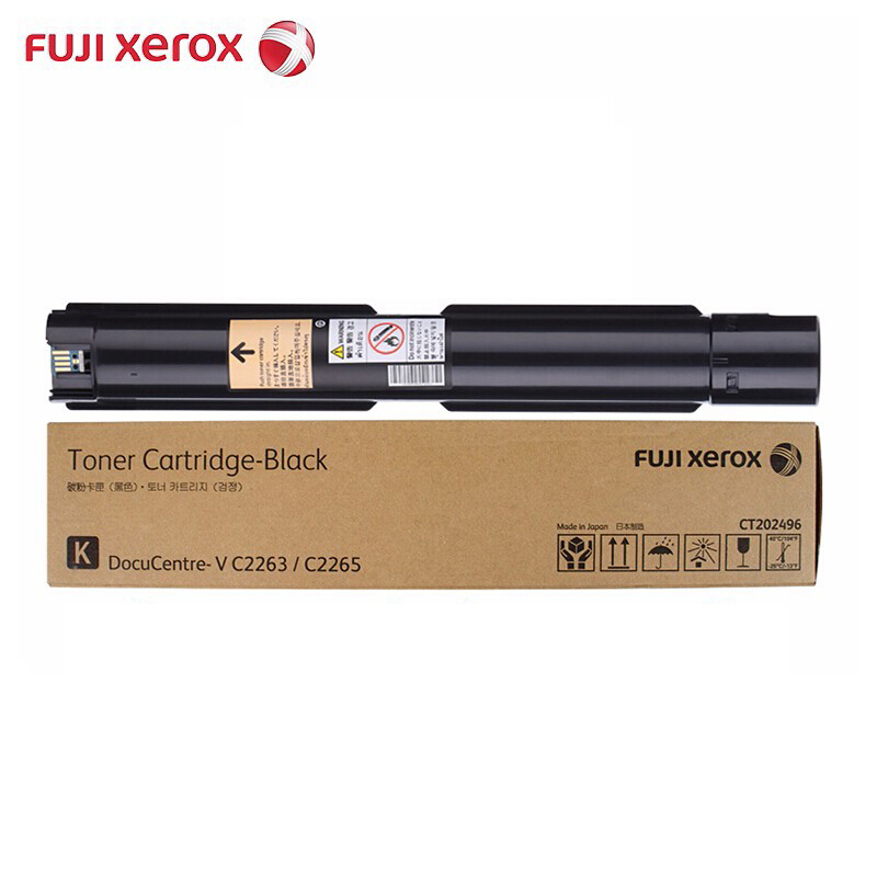 富士施乐/FUJI XEROX CT202496墨粉/碳粉 (黑色) 适用于第五代2260/2263/2265硒鼓