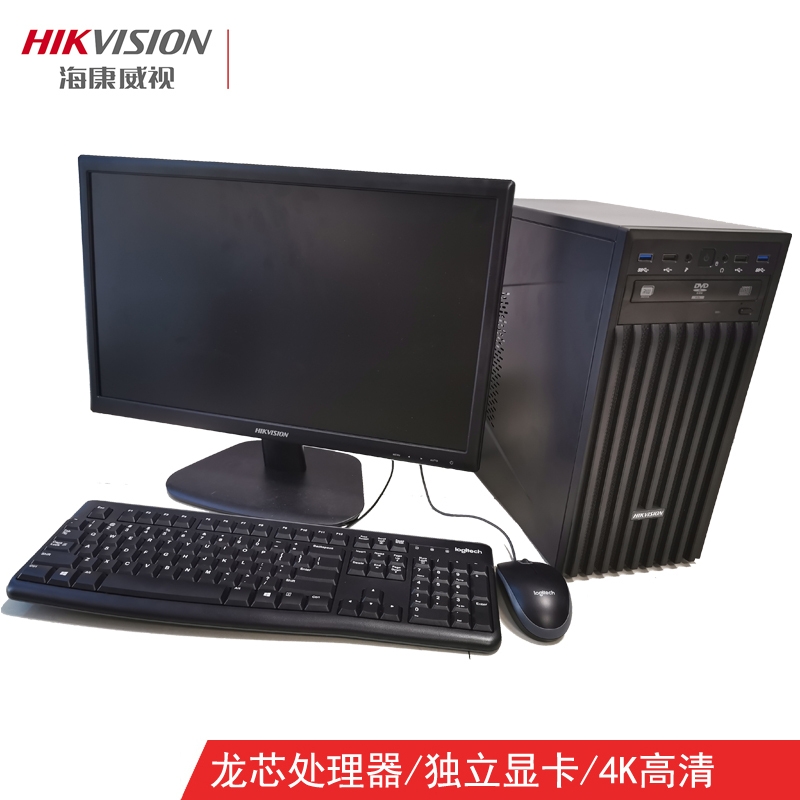 海康威视 DS-AZX702P-UOS/QG 台式计算机 龙芯3A4000/8G/1TB/DVD-RW/独立显卡2G/22英寸显示器