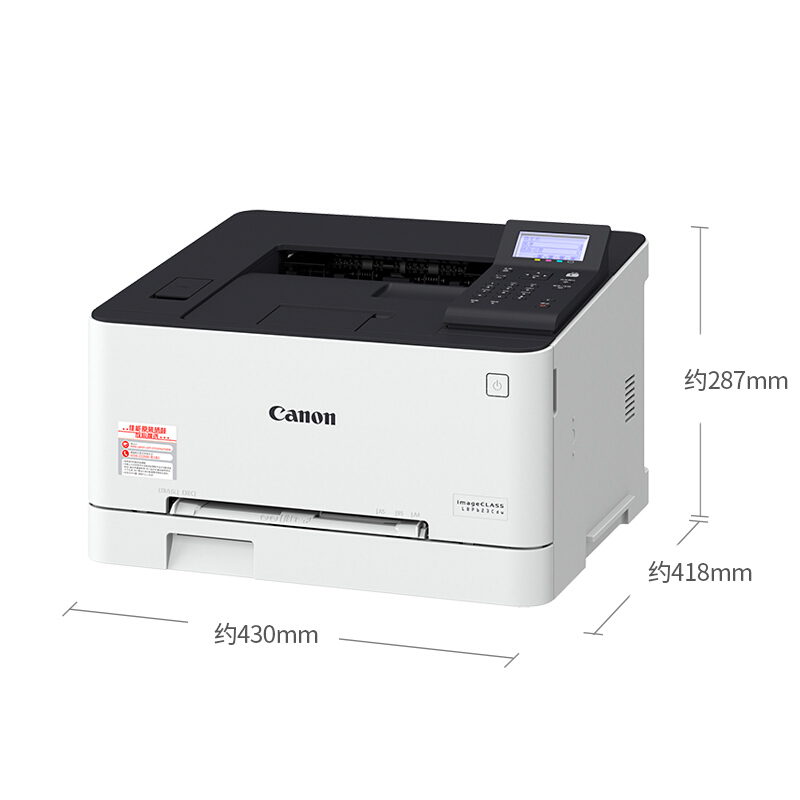 佳能/Canon LBP623Cdw 激光打印机
