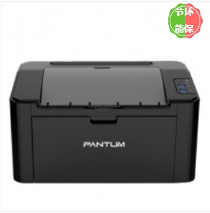 奔图（PANTUM）P2509NW黑白激光打印机