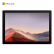 微软 Surface Pro 7 二合一平板电脑笔记本电脑 i3 4G 128G SSD 亮铂金+键盘