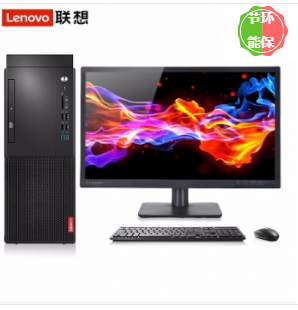 联想(Lenovo) 启天 M420-D164 台式计算机 I5-9500/8G/1TB/DVD刻录/21.5寸显示器