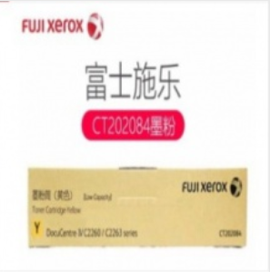 富士施乐/Fuji Xerox墨粉/碳粉黄色(适用于IV-C2263/2265/2260cps）CT202084