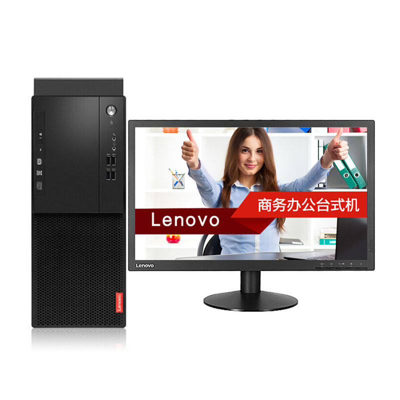联想（Lenovo）启天 M410-D201 台式计算机(i5-7500/4GB/1TB+128GB/集显/DVD刻录）标配23英寸显示器