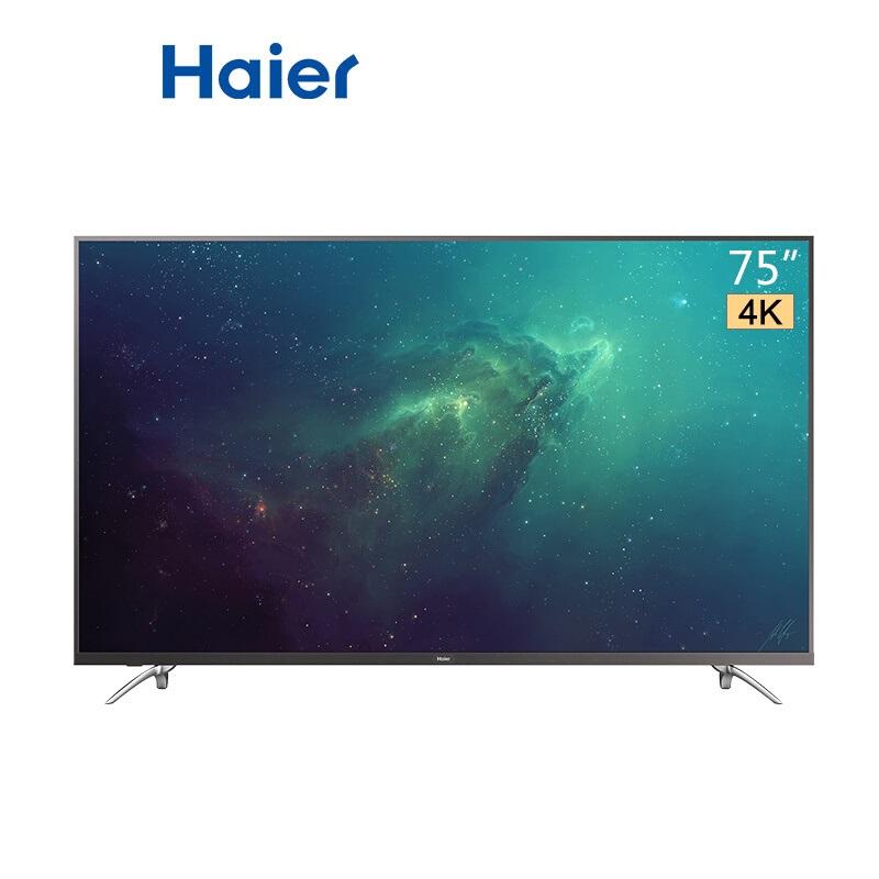海尔(Haier) LU75C51 75英寸电视机