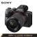 索尼（SONY）Alpha 7 III(7M3K)全画幅微单数码相机（28-70mm镜头）