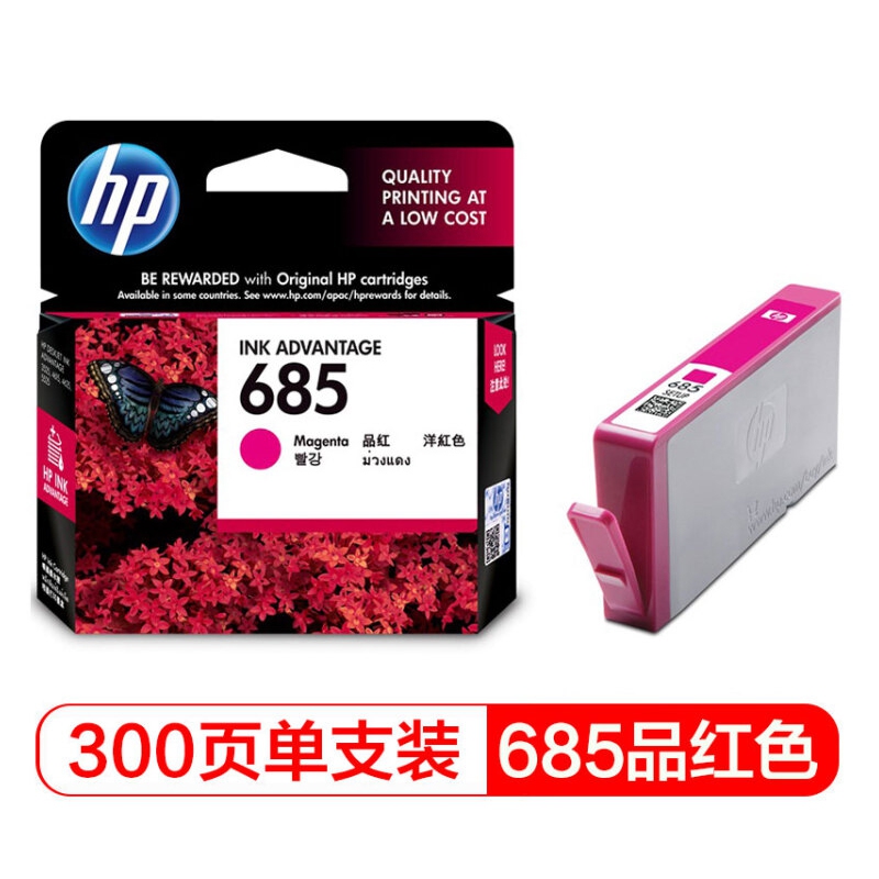 惠普(HP) 分体式墨盒HP 685 品红色墨盒(CZ123AA)