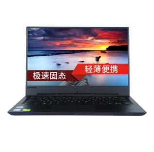 联想(Lenovo) 昭阳K4-IML 14英寸笔记本电脑(i5-10210U/8G/256 SSD/2G独显)