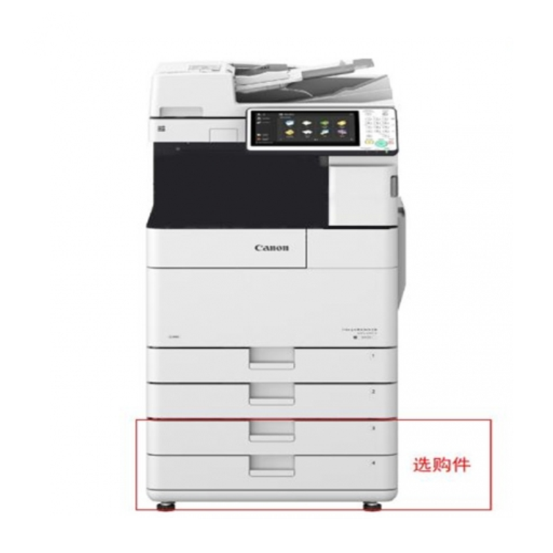 佳能iR-ADV 4525 黑白数码激光A3复印机 黑白复印机