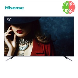 海信(Hisense）HZ75E5A 75英寸电视机 超高清4K HDR 全金属机身