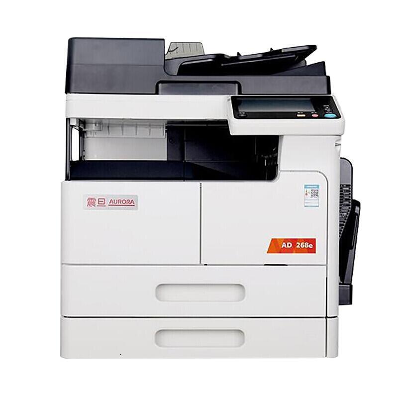 震旦/AURORA AD268E 黑白复印机 含自动双面输稿器+双纸盒+原装工作台