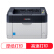京瓷（KYOCERA）P1025 黑白激光打印机
