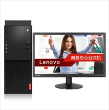 联想(Lenovo) M420-D178 台式计算机 i5-9500/4G/1T+128G SSD/无光驱/19.5英寸