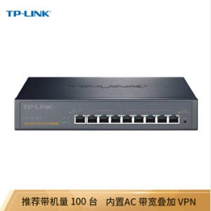 普联/TP-LINK TL-R479G+ 路由器 多WAN口 企业级 千兆 有线 路由器 防火墙 VPN/AP管理