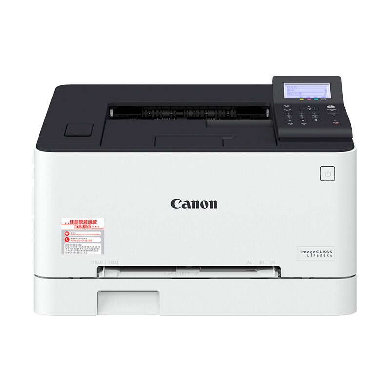 佳能（Canon） LBP621CW 彩色激光打印机