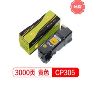 富士施乐（Fuji Xerox）CT201639黄色 墨粉盒