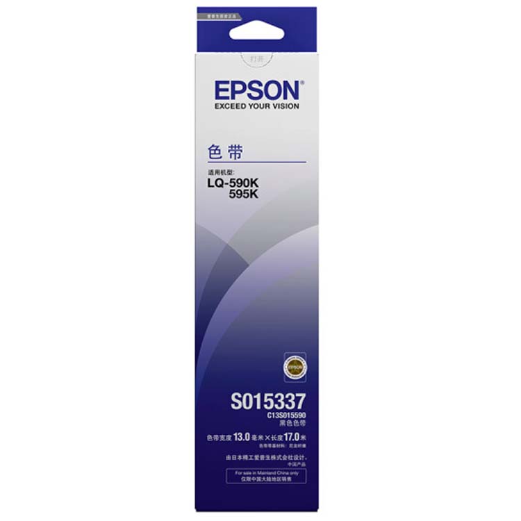爱普生 EPSON 色带框/色带架 C13S015337/C13S015590/C13S015343 (黑色)