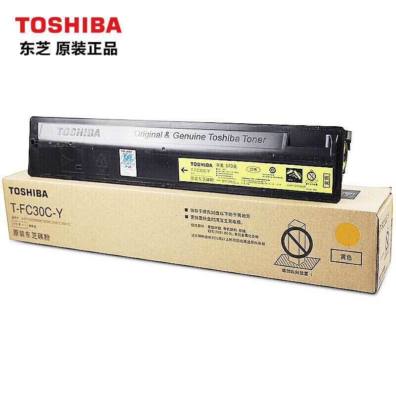 东芝（TOSHIBA） 2051C 墨粉 2550 2551C粉盒 T-FC30C