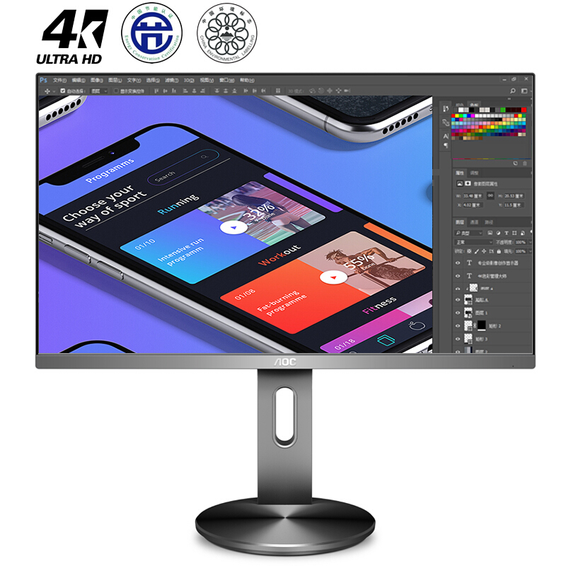 AOC显示器 27寸显示器 U2790PQU 显示器 27英寸 液晶显示器