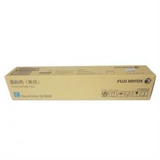 富士施乐（Fuji Xerox）粉盒/CT202243 青色墨粉盒 3000张 适用C2020(CT202243)