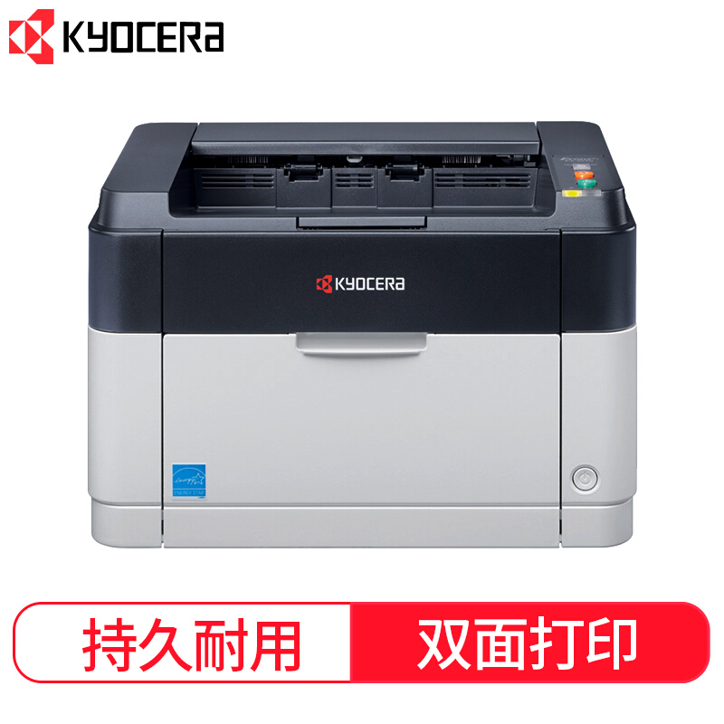 京瓷 （KYOCERA） P1025d 黑白自动双面激光打印机
