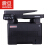 震旦打印机 AD336MWA 新款家用办公多功能A4黑白打印复印扫描多功能一体机