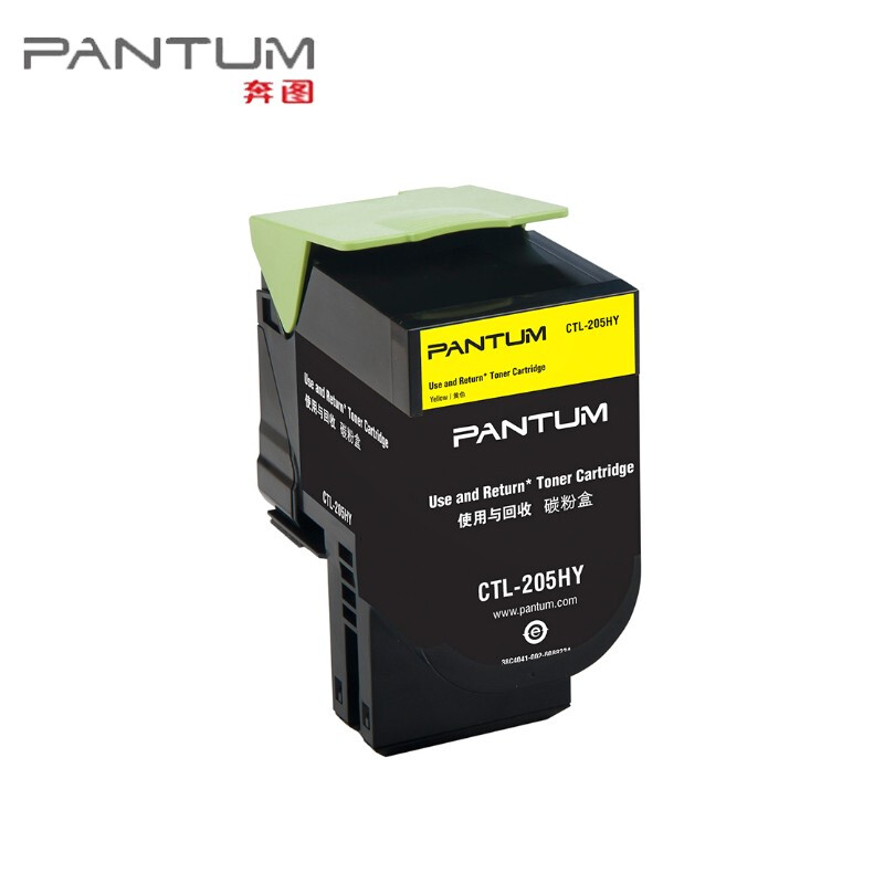 奔图（PANTUM）CTL-205HY 黄色 粉盒 适用 CP2505DN 打印机