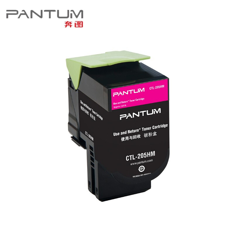 奔图（PANTUM）CTL-205HM红色粉盒 适用于CP2506DN CM7006FDN