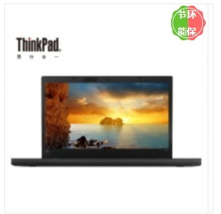联想 Lenovo ThinkPad L490-224 笔记本电脑 Intel 酷睿I7-8565U 8G 512G 2G独显 无光驱 14英寸