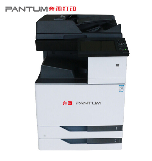 奔图 CM8506DN 彩色激光复印机（彩色打印、复印、扫描、传真 自动双面 四合一）