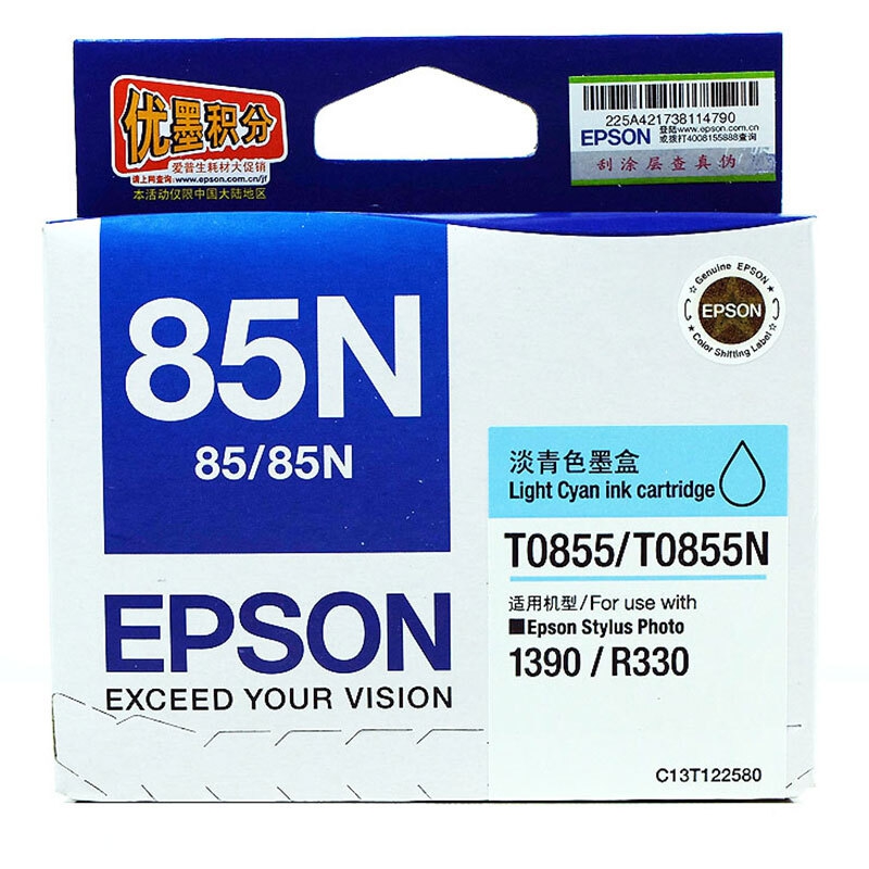 爱普生 （85N）T0855N淡青色墨盒 R330/1390