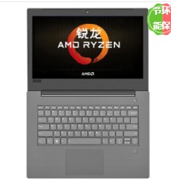 联想(Lenovo）昭阳E4-ARR 笔记本电脑（R7-2700U/8GB/256GB SSD + 1TB/AMD R5 540 2G GDDR5独立显卡/14英寸)