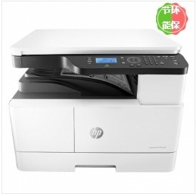 惠普（HP）M439n A3 黑白复印机