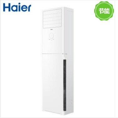 海尔/Haier KFR-50LW/01XDA83 柜式空调